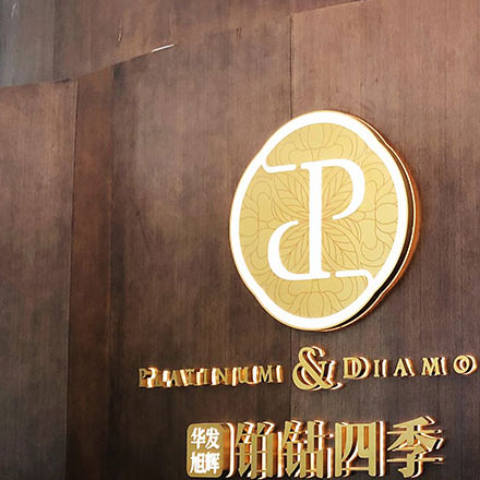 女包代銷 vi設(shè)計(jì)公司